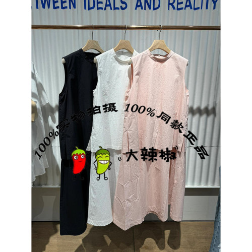 BDS2LD2381衣播女装清纯无袖初恋裙假两件拼接圆领连衣裙夏日棒冰