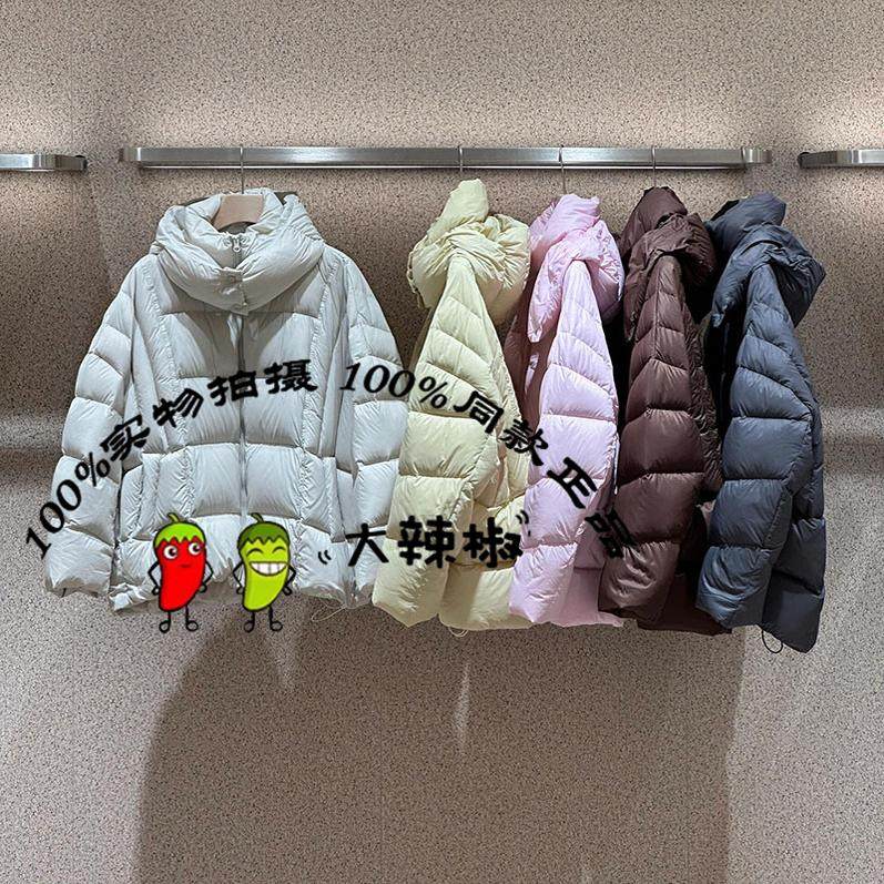 BDR4RD4114商场绗缝半高领连帽羽绒服白鸭绒保暖短款外套江枫渔火