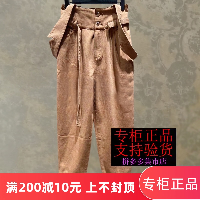  MAXRIENY 国内代购 玛克茜妮2021新秋MC8333810073PA0 背带长裤