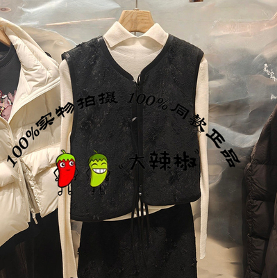 BDT1MD1316衣播女装新款倪妮同款新中式叠穿提花马甲故事的边角料