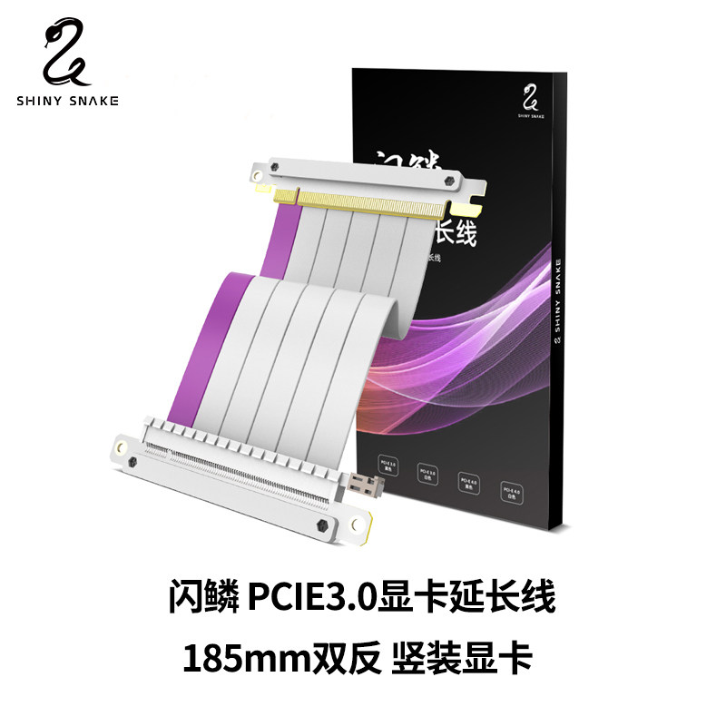 闪鳞PCIE3.0显卡延长线185mm双反