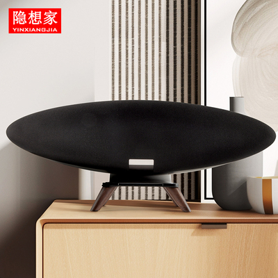 【隐想家】实木音响支架适用于宝华韦健飞艇音箱Zeppelin4/5/6代