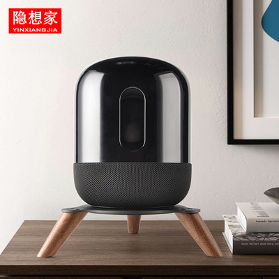【隐想家】音响支架适用于华为Sound X4 NEW SE音箱桌面金属支架