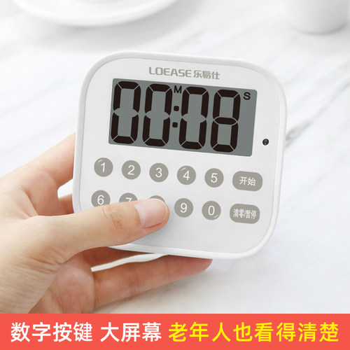 计时器商用冰箱美容院钟静音