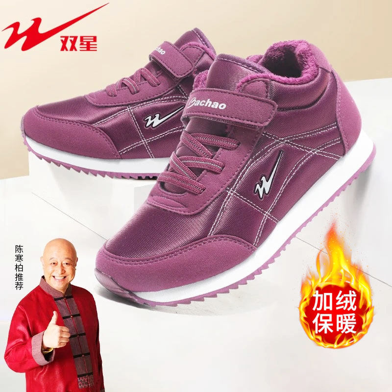 官方旗舰正品八超老人鞋棉鞋女冬季妈妈加毛鞋中老年软底健步鞋男,女鞋,棉鞋,淘宝优惠券,粉丝福利购,淘宝优惠卷