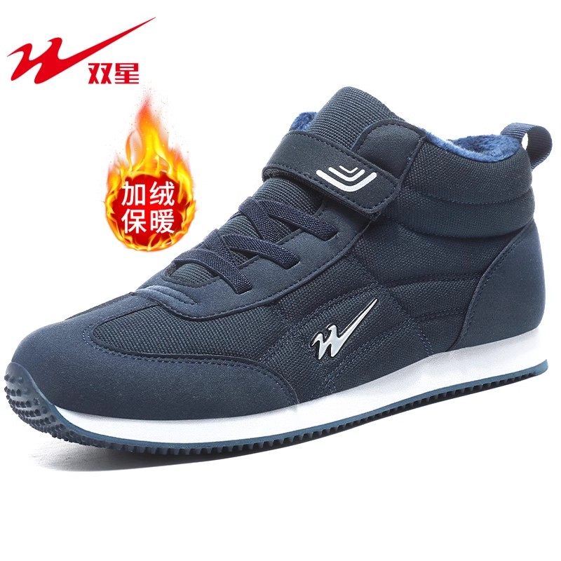 官方旗舰正品老人健步鞋男冬季加绒棉鞋软底轻便中老年休闲爸爸鞋