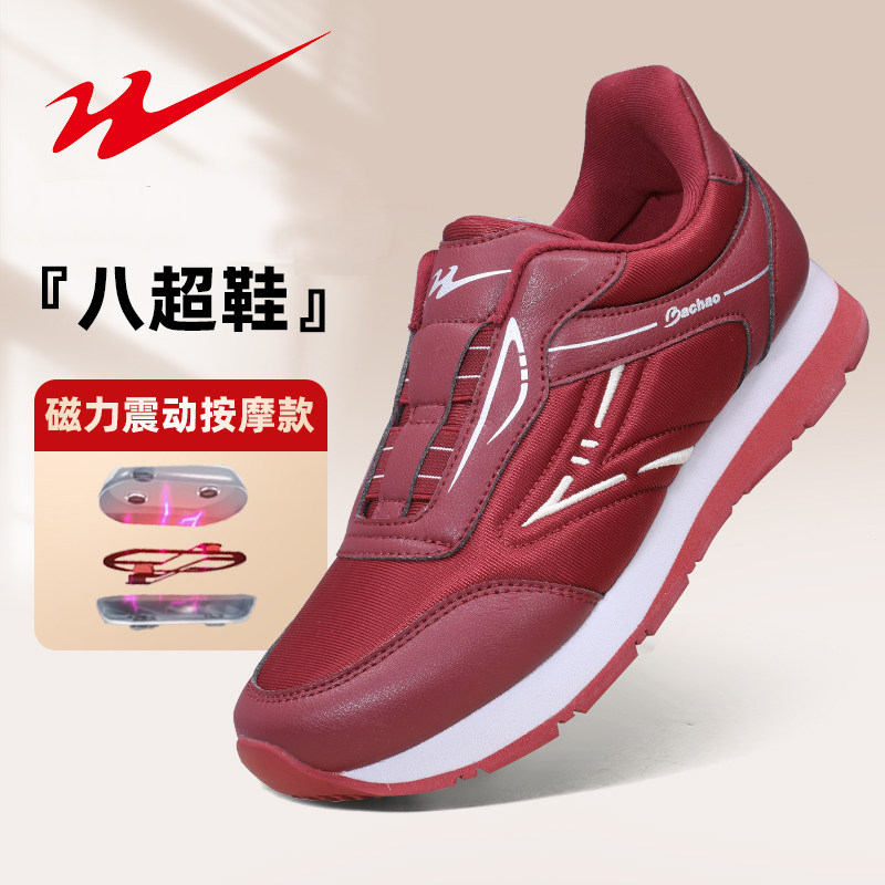 官方旗舰八超老人鞋正品男女秋季款软底妈妈运动鞋中老年爸爸鞋子,女鞋,健步鞋,淘宝优惠券,粉丝福利购,淘宝优惠卷