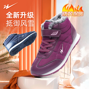 双星老人鞋男女2024冬季新款加绒高帮棉鞋中老年爸爸妈妈健步鞋