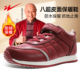官方旗舰秋冬季 棉鞋 男女皮面防水运动鞋 八超老人鞋 中老年健步鞋 子