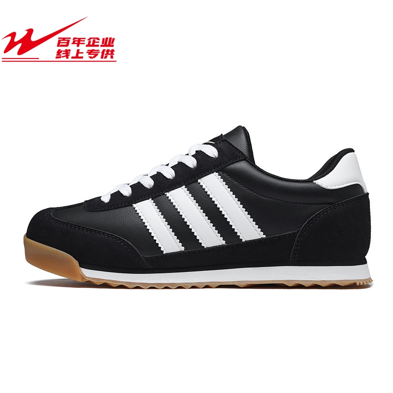 男士休闲鞋2026春季新款运动板鞋女官方旗舰正品经典复古鞋子男款