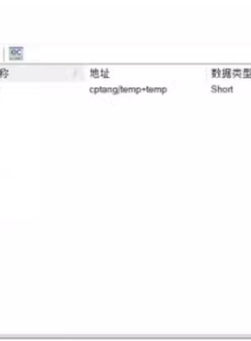 Kepware V6.6 稳定运行无限时长 KEPServerEX OPC数据采集监控