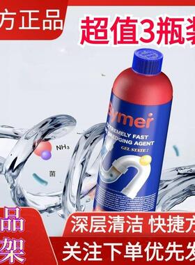 Bymer拜默管道疏通剂凝胶下水道厨房毛发粉强力溶解除臭速通神器