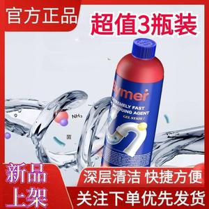 管道疏通剂家庭管道养护凝胶