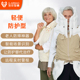 老人防摔马甲服防跌倒神器术后保护智能弹开蓝牙安全气囊信安智囊