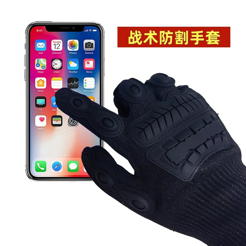 正品制式战术防割手套钢丝5A级防切割耐磨警示抓捕户外防护手套男