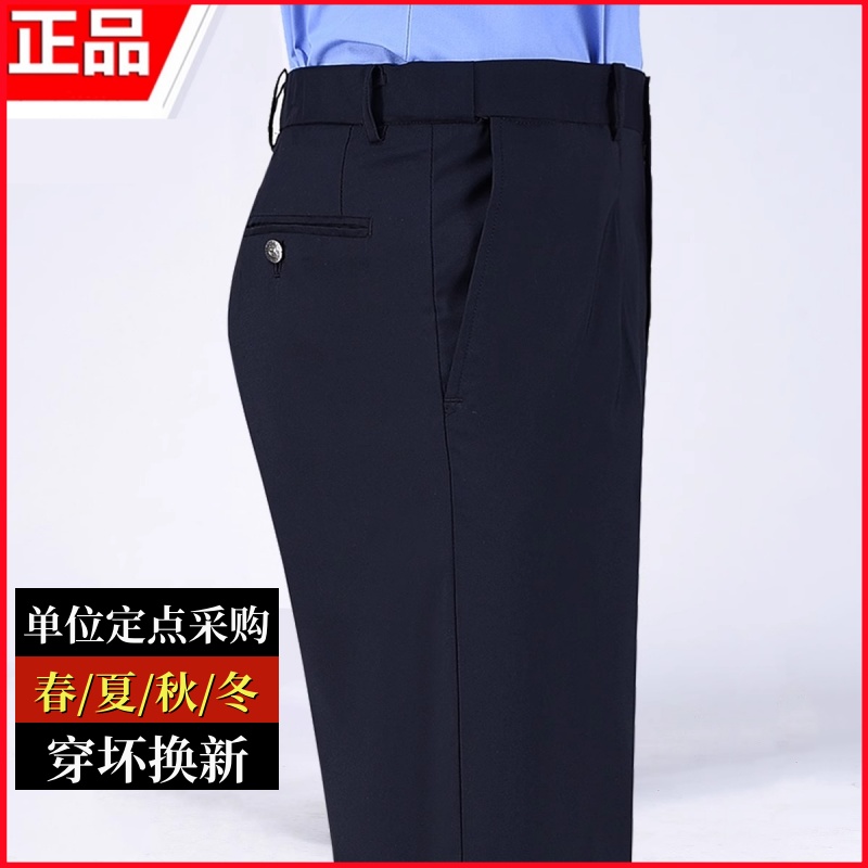 男女夏季春秋冬公发西裤警示贴执勤制式直筒衣服装单裤长裤子蜀黍