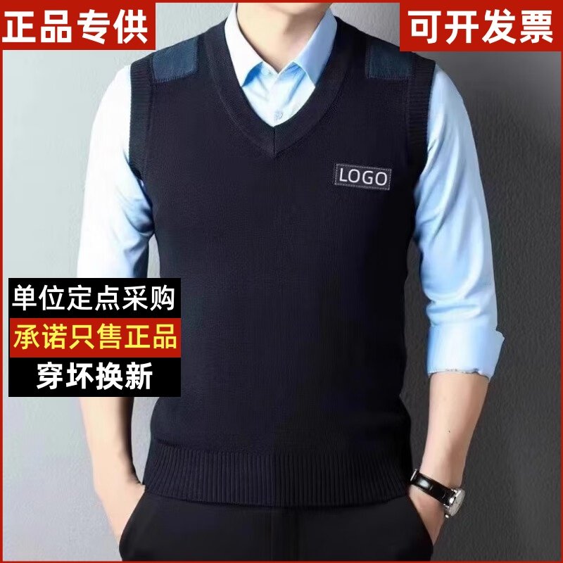 男女春秋冬季制式保暖毛衣针织羊毛衫警示贴圆领V领特勤服装蜀黍u
