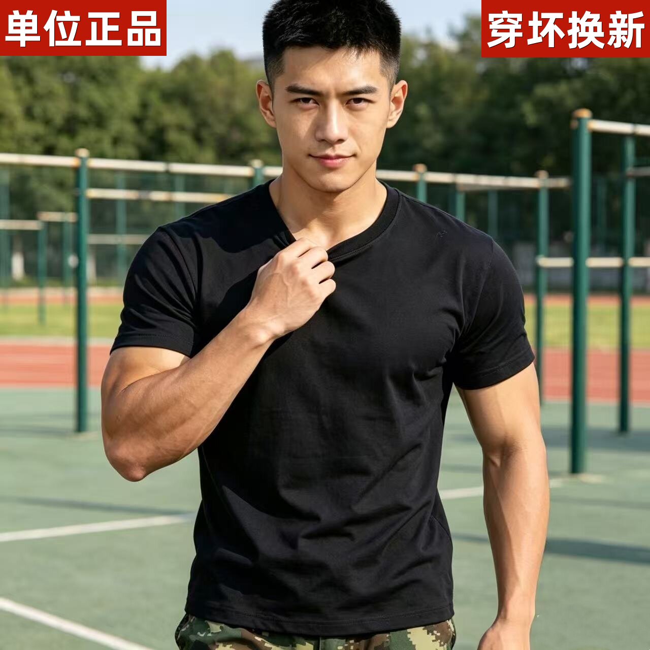 男女春秋夏季短袖长袖T恤公安大学训练体能服特勤警校生服装蜀黍a