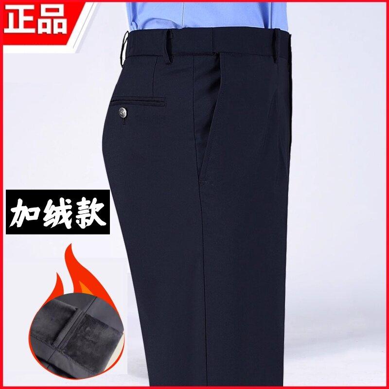 男女制式冬季加绒加厚公发西裤警示贴执勤直筒衣服装单裤长裤蜀黍