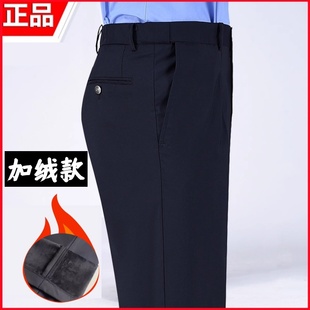 男女制式冬季加绒加厚公发西裤警示贴执勤直筒衣服装单裤长裤蜀黍