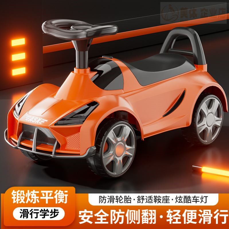 儿童四轮滑行车1-6岁宝宝滑行车带音乐灯光可坐儿童溜溜车滑行车