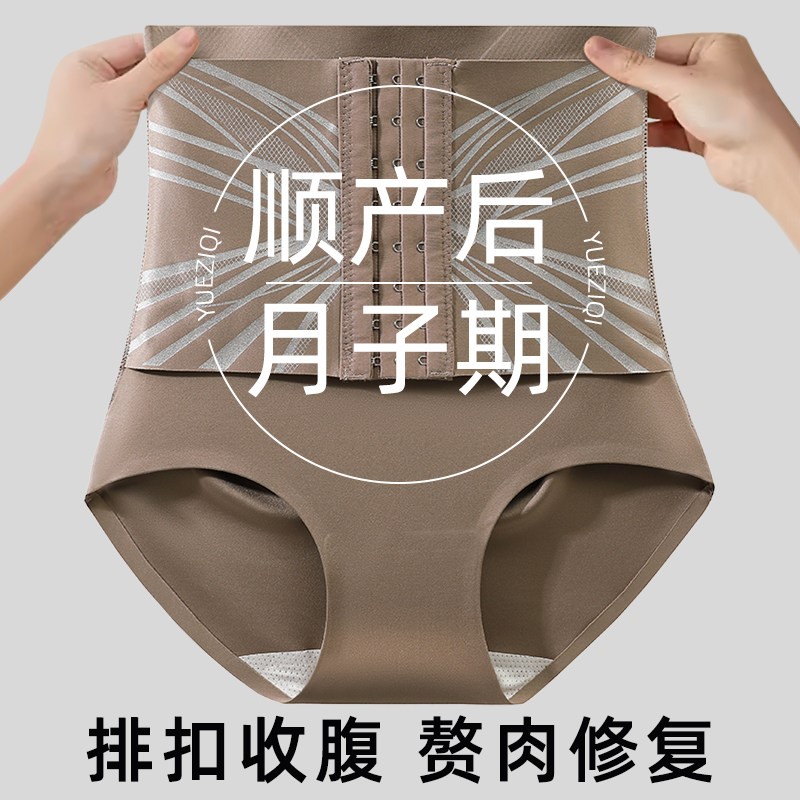 强力收小肚子排扣高腰收腹内裤收腹提臀束腰神器产后塑身形三角裤