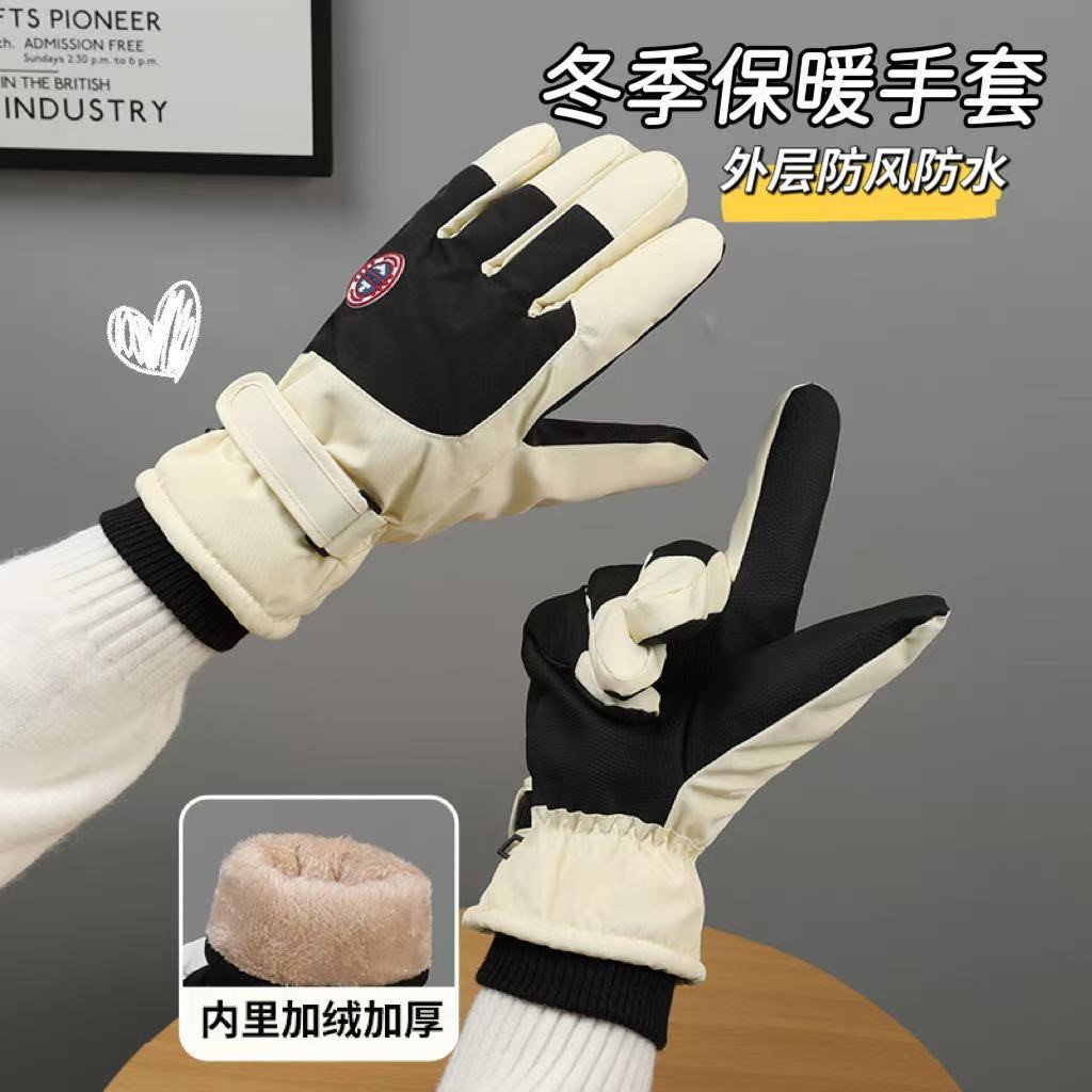 滑雪手套冬季加绒加厚可触屏保暖登山防水手套户外骑行电瓶车手套