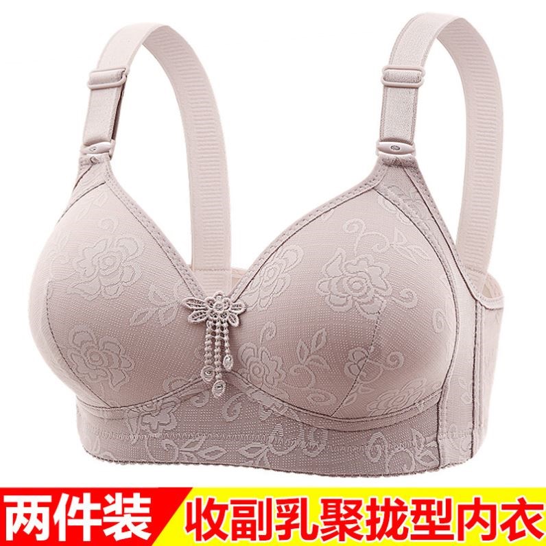 内衣女无钢圈大胸显小文胸罩大码聚拢调整型收副乳防下垂薄款美背