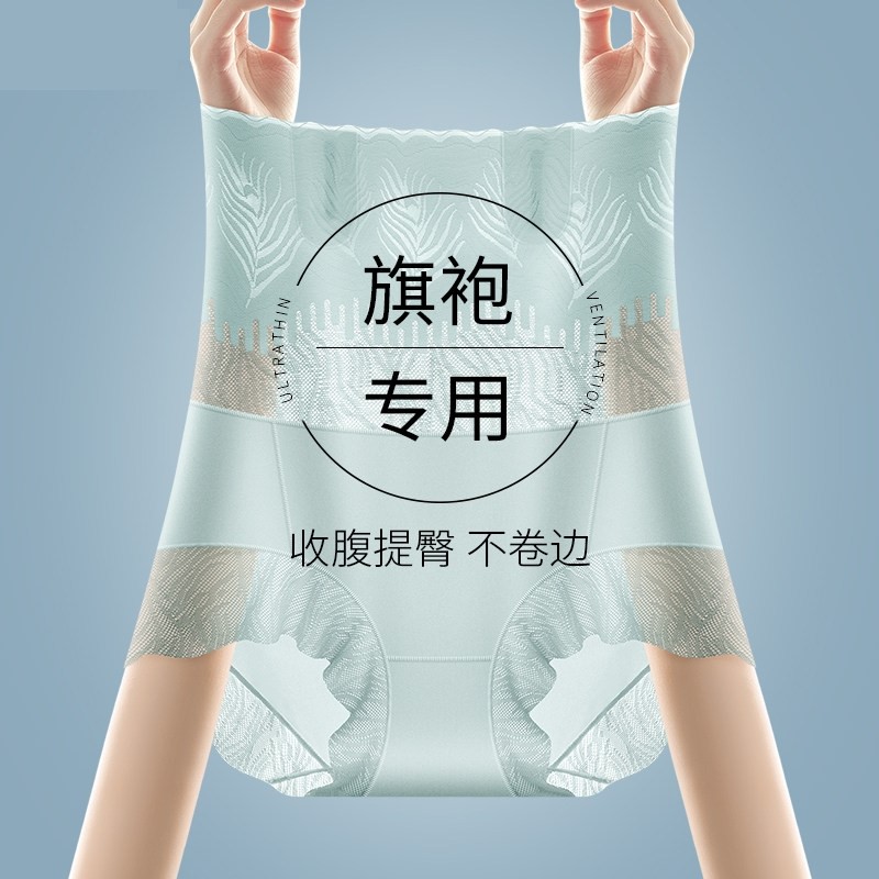 高腰收腹内裤女士收小肚子强力提臀无痕产后塑身束腰2026夏季新款