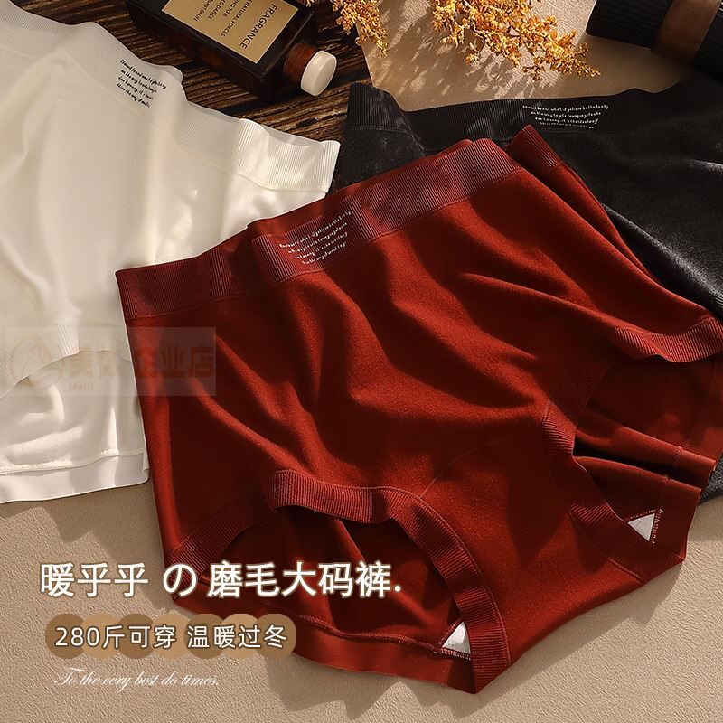 真的太好穿了!磨毛羊绒大码轻柔无痕字母腰带加肥加大280斤女士