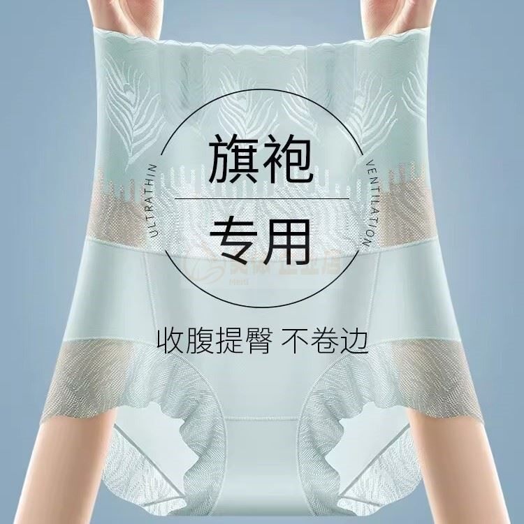 高腰轻奢蕾丝提花收腹提臀内裤女产后强力收小肚收腹裤裸感塑身裤