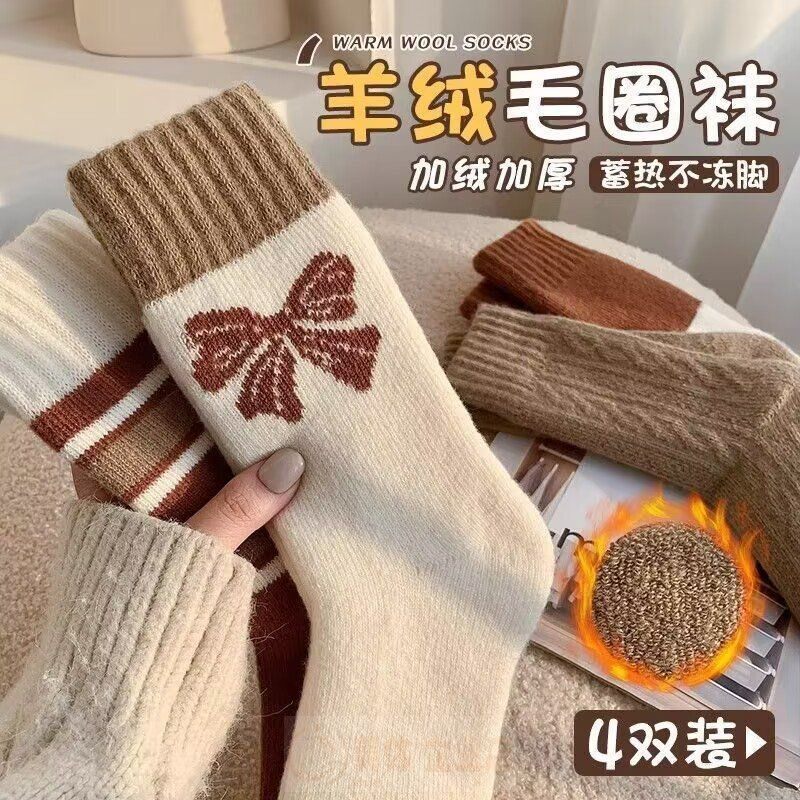 厚袜子女秋冬咖色加厚全毛巾中筒袜保暖加绒学院风纯色毛圈长筒袜