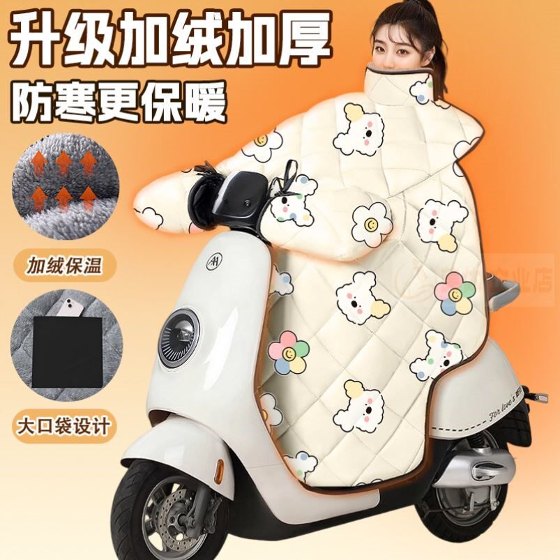 冬季电动车挡风被加绒加厚围脖侧翼全包防水电瓶摩托车防风保暖罩
