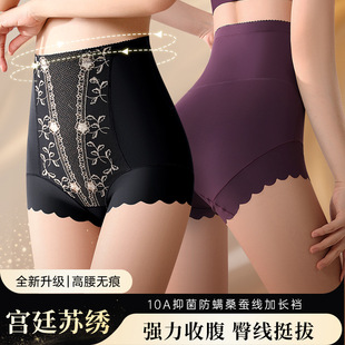 短裤 塑形翘臀透气抗菌三角裤 女士强力收小肚子提臀裤 高腰收腹内裤