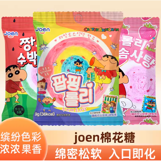 韩国进口joen棉花糖多种口味西瓜味草莓味原味等隐藏款贴纸