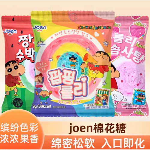 韩国进口joen棉花糖多种口味西瓜味草莓味原味等隐藏款贴纸