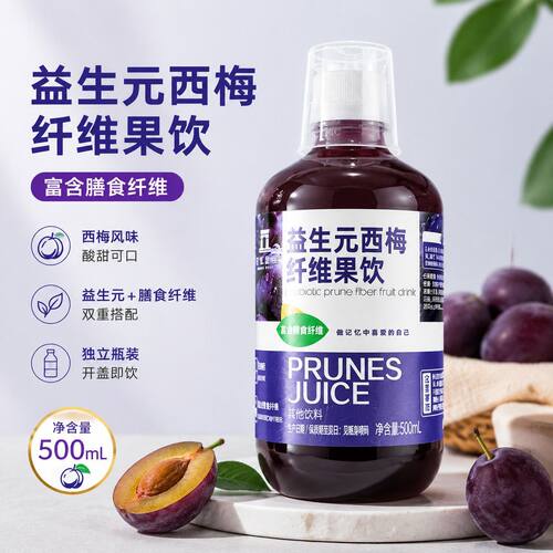 4瓶记忆宫殿西梅汁益生元西梅纤维果饮瓶装西梅果汁大餐救星1瓶