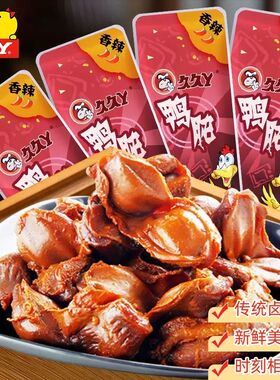 久久丫鸭肫鸭肉136g香辣五香卤味下酒小吃散装休闲零食办公室零食