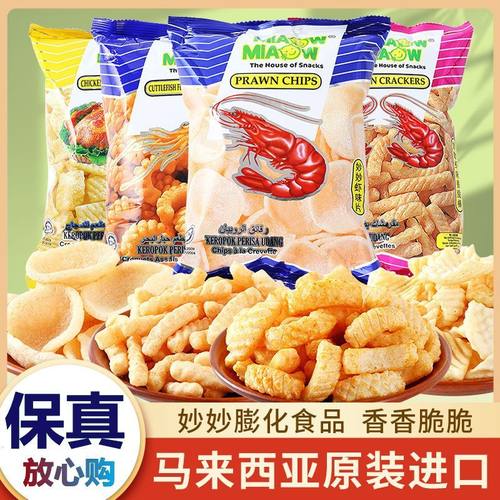 【5袋特划算】马来西亚妙妙