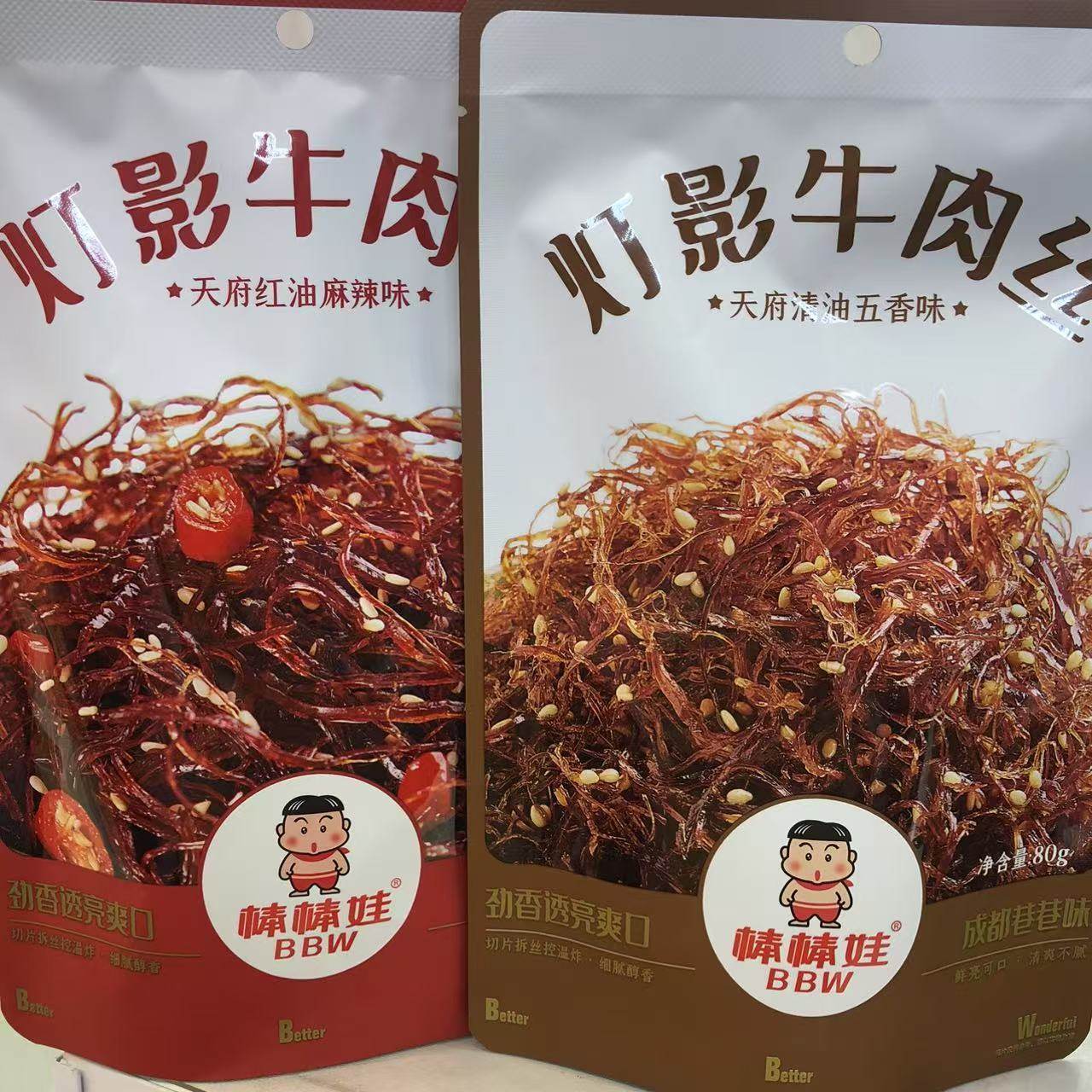 棒棒娃灯影牛肉丝80g袋麻辣五香味四川成都特产儿时小吃零食,零食/坚果/特产,鸡肉零食,淘宝优惠券,粉丝福利购,淘宝优惠卷