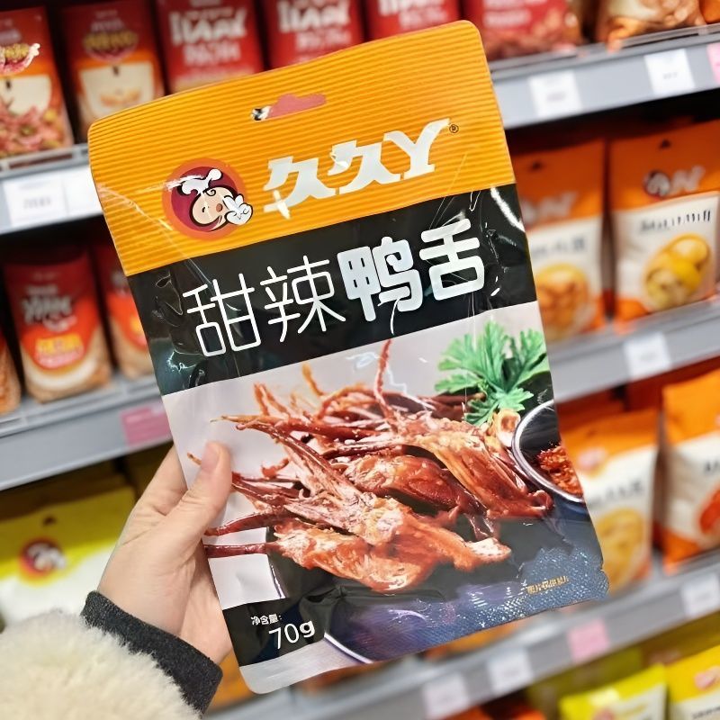 久久丫甜辣鸭舌香辣秘制鸭脖鸭翅鸭锁骨鸭肫开袋即食卤味休闲熟食