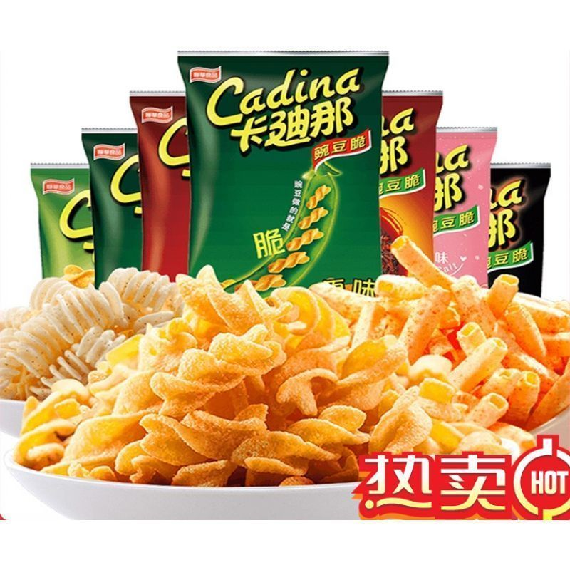 卡迪那豌豆脆52g卡迪娜拉迪纳膨化食品