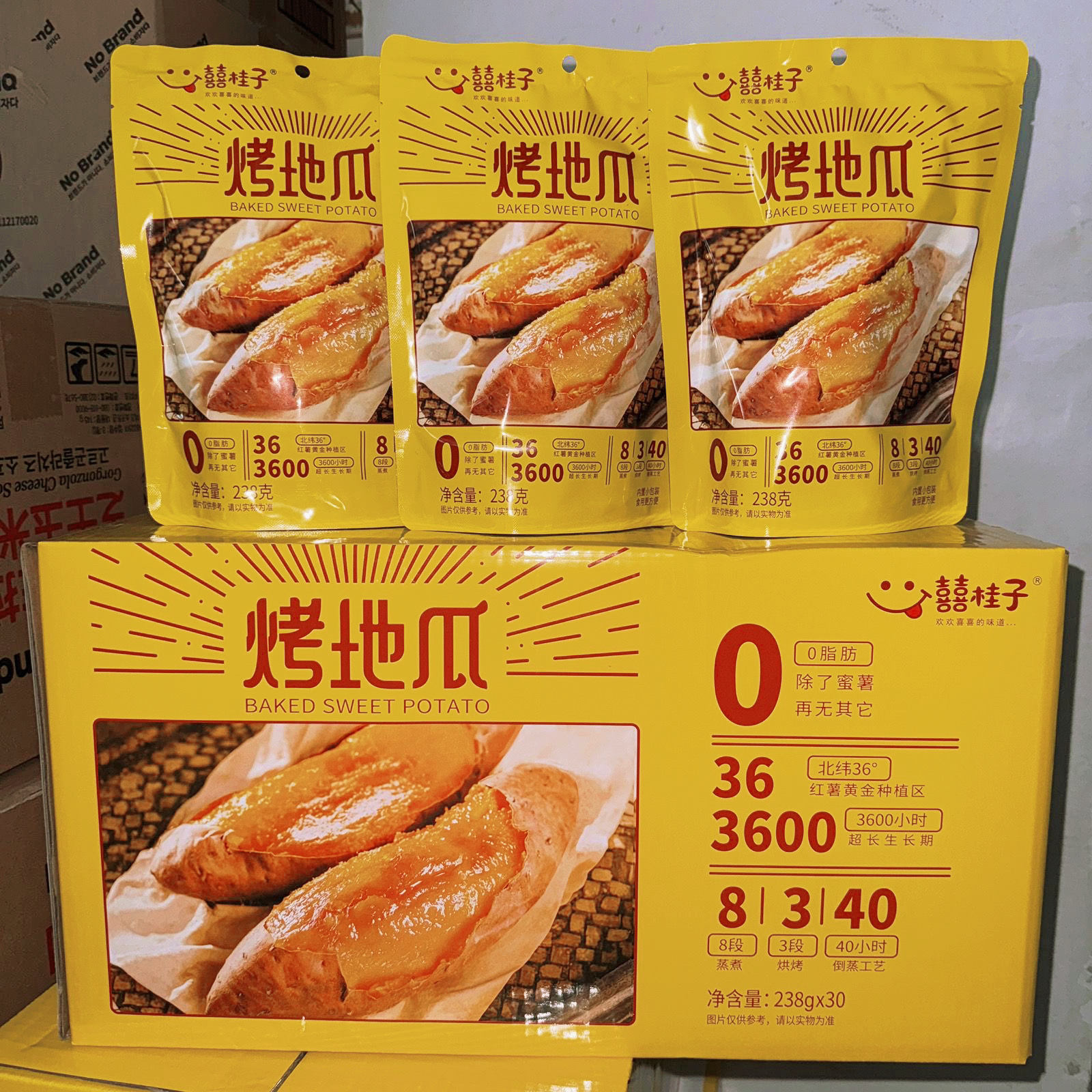 囍桂子烤地瓜238g袋装独立小包红薯蜜薯类即食零食小吃休闲食品