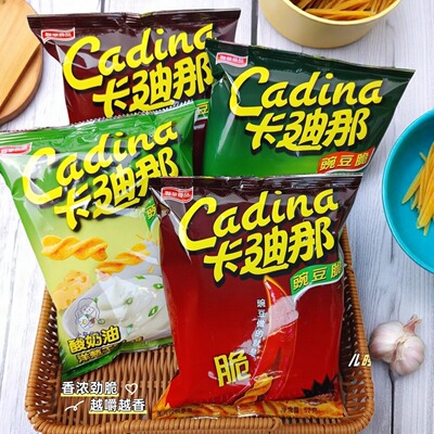 【6袋装】中国台湾卡迪那豌豆脆锅巴零食膨化怀旧小吃休闲食品52g