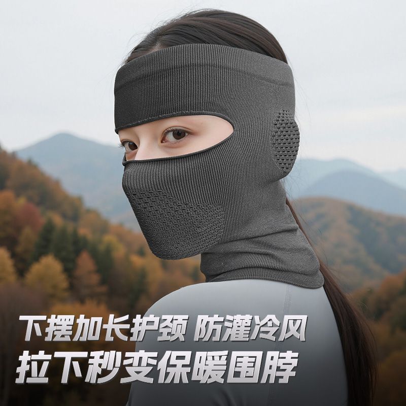 摩托车滑雪登山头套秋冬