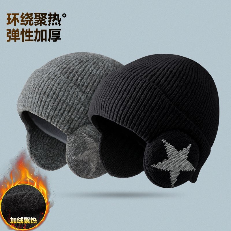 毛线帽冬季护耳头帽男士
