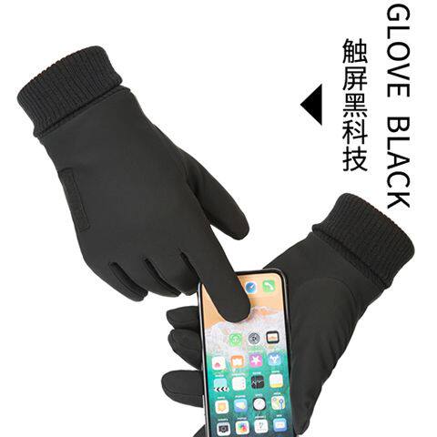 户外手套男冬保暖登山徒