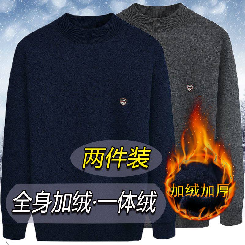 男士加绒长袖T恤保暖毛