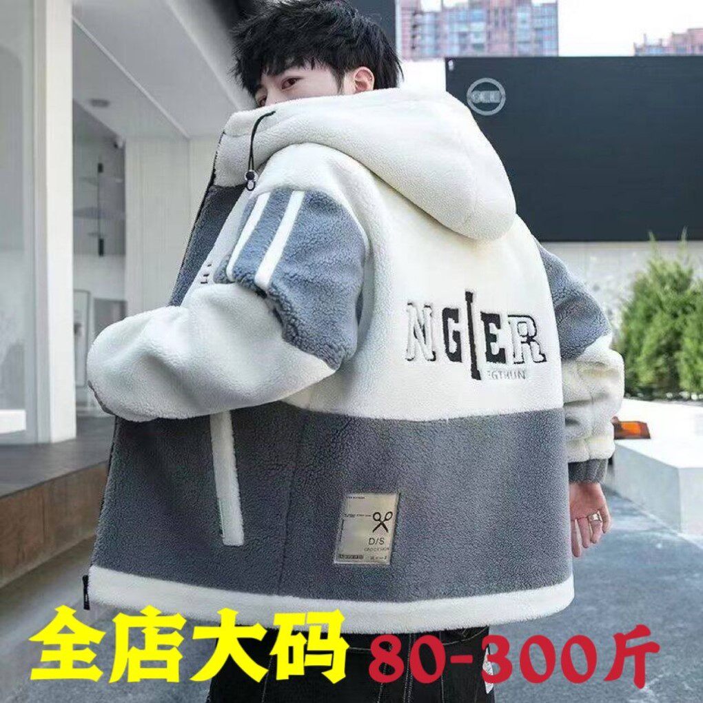 学生羊羔绒外套男款秋冬季青少年摇粒绒棉衣胖子宽松加肥加大潮牌