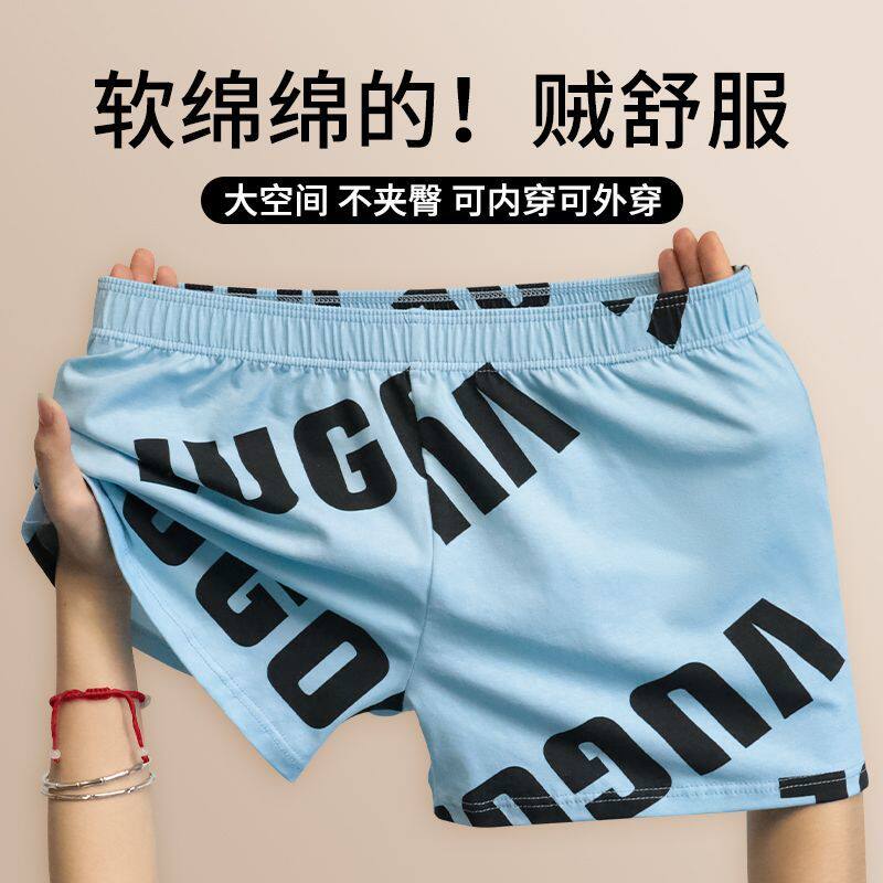 男士阿罗裤男生青年时尚